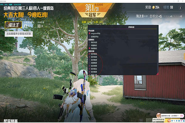 CF透视外挂yy透视自瞄效果