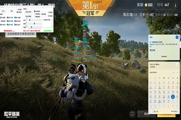 CF透视外挂yy软件效果
